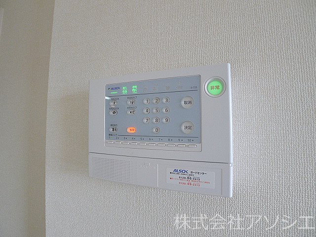 アプリコットガーデン　B セキュリティ