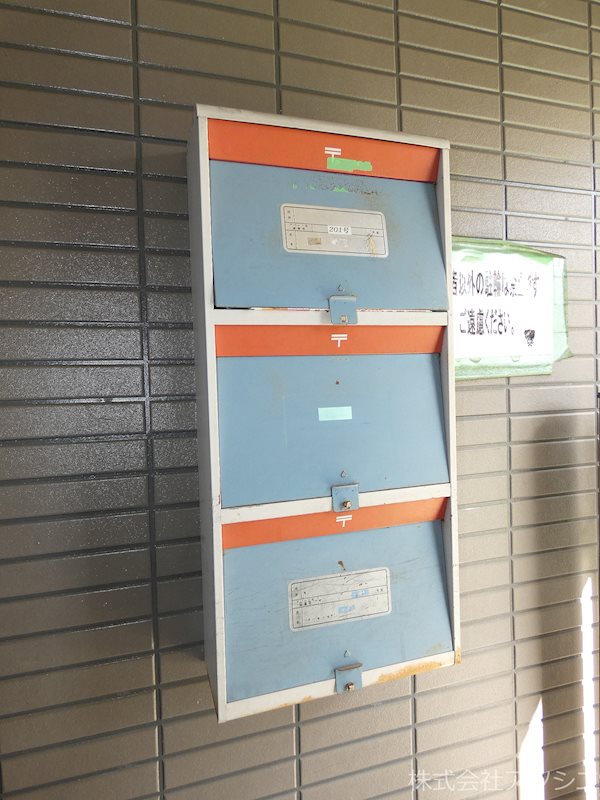 シティハイツ その他設備