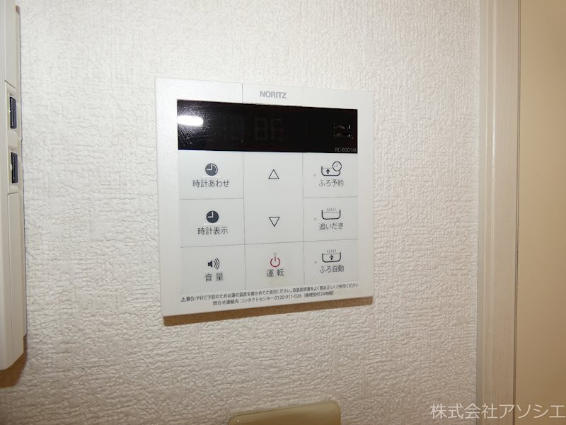 シティハイツ その他設備