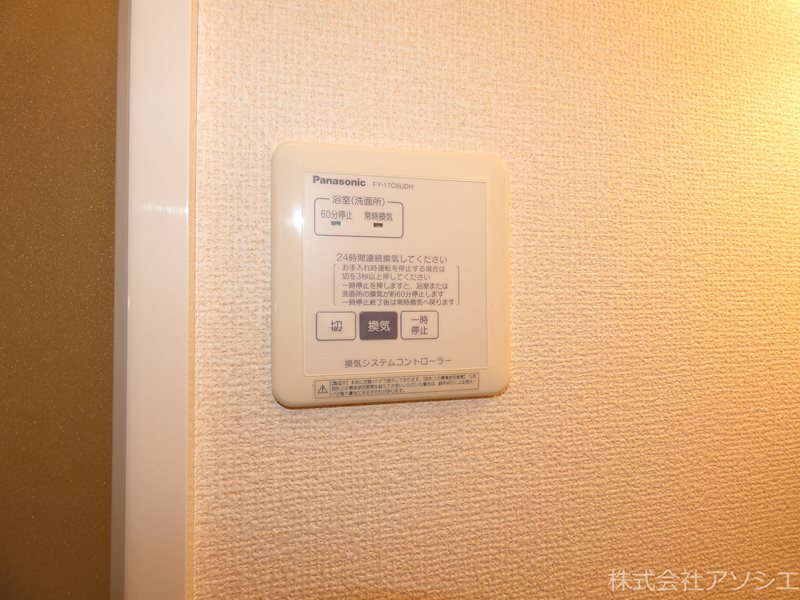 プリュネル その他設備