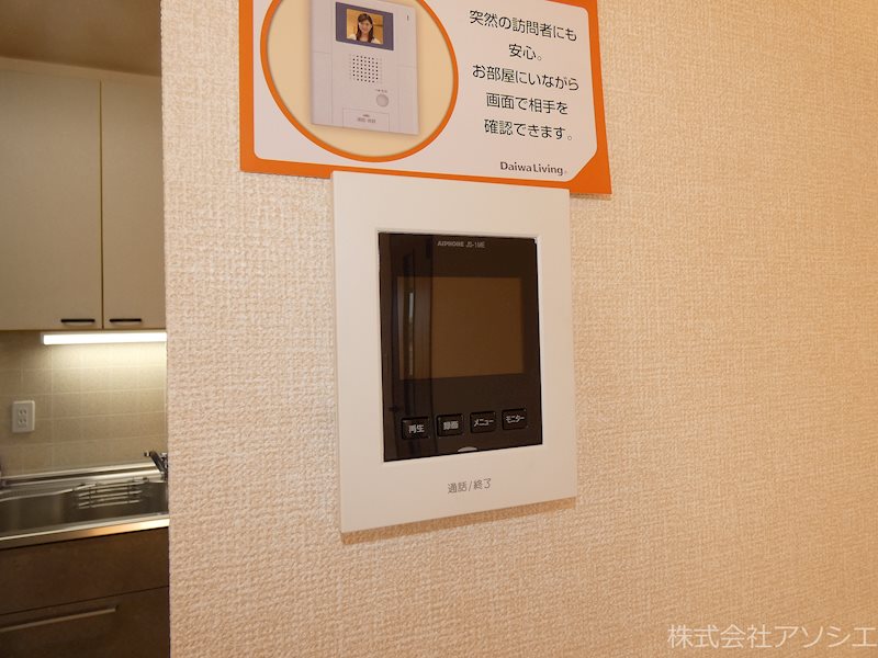 アピエ　六番館 セキュリティ