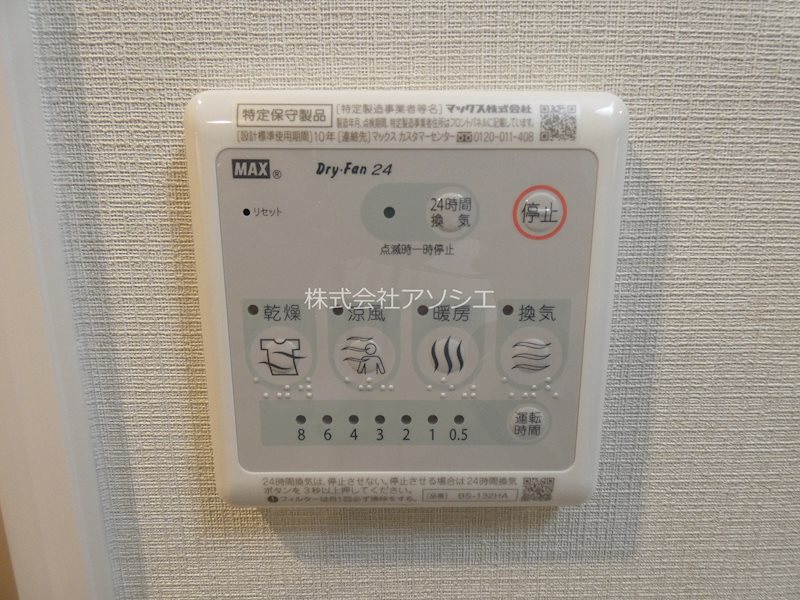 Laule’a 越谷 その他