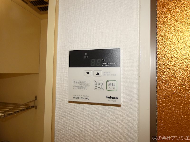 アルトーロ蒲生Ⅱ その他設備