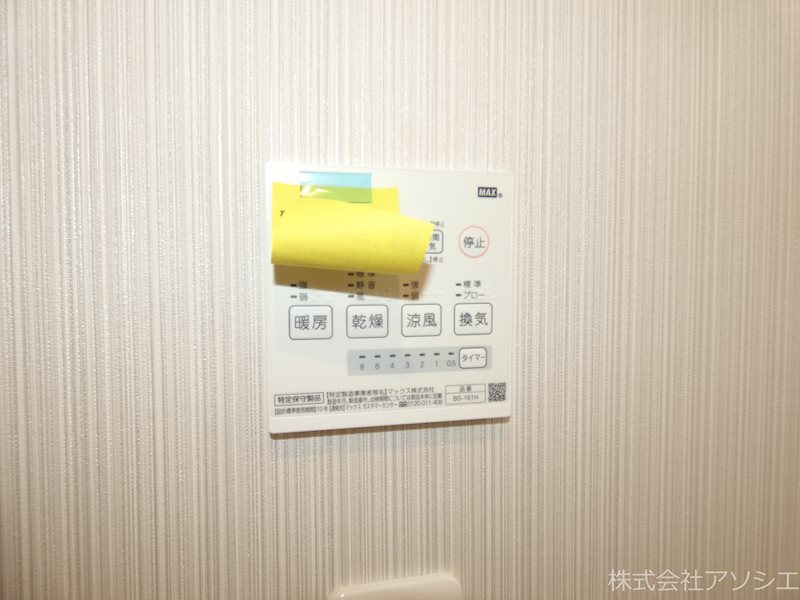 フェリスゲート北越谷 その他設備