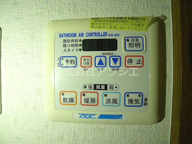 プレール越谷 その他設備