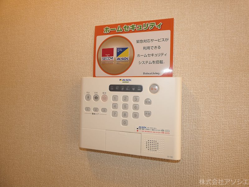 利根レジデンス セキュリティ
