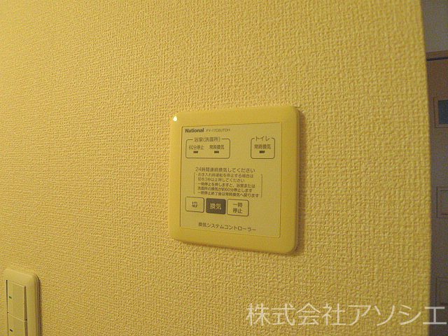 オークヒルズⅠ その他設備