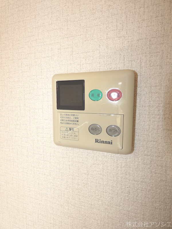 ヴェルフィーユ その他設備