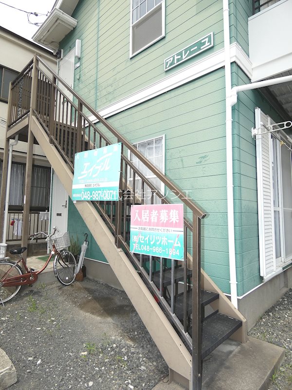 アトレーユ その他共有部分