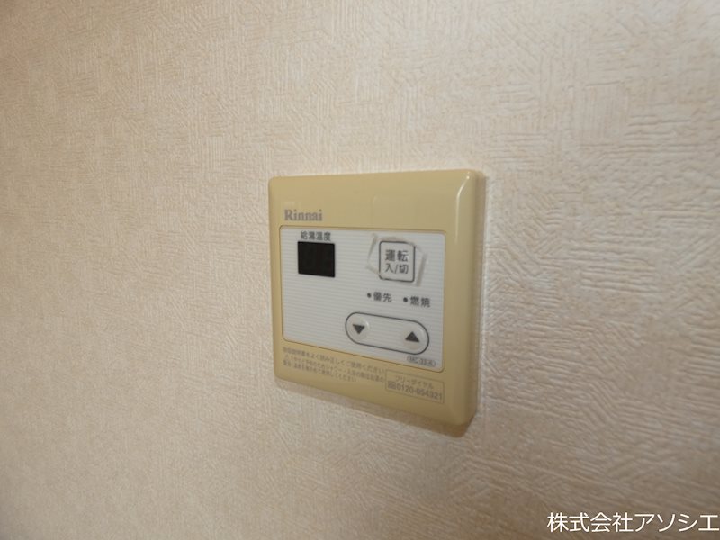 浅井ビル その他設備