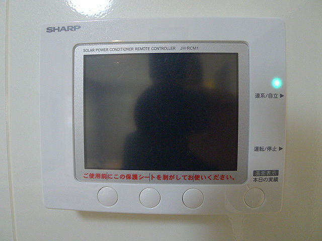 ウィット吉川　A その他設備