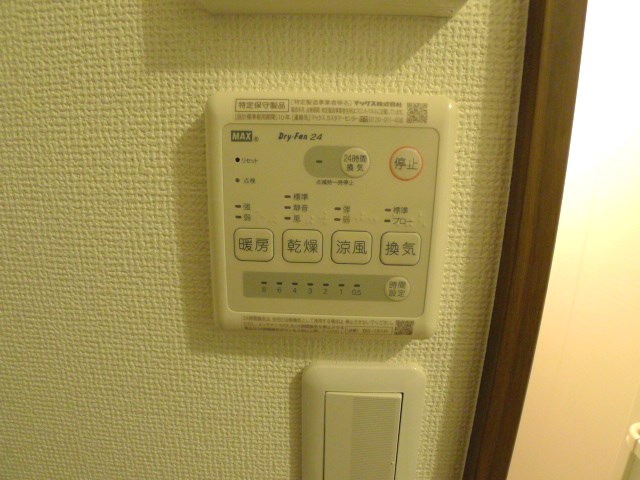 エクセル茜町 その他設備
