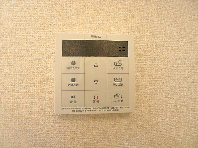 CHコート その他設備