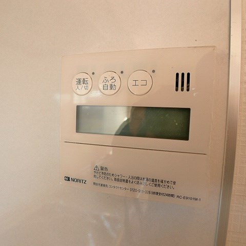 エクセレントこはく その他