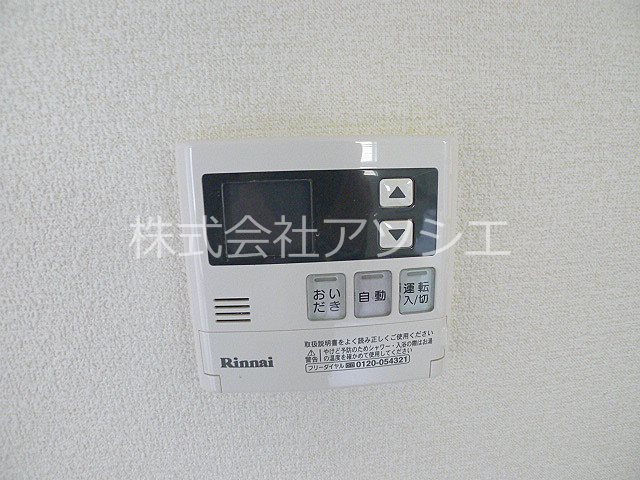 酒井ビル その他設備