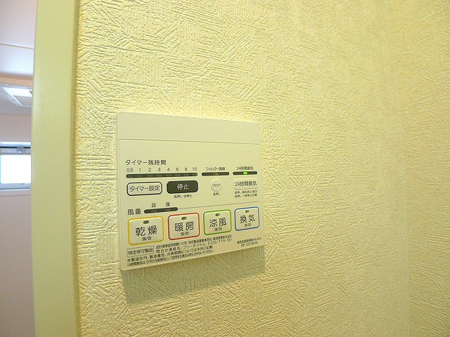 wisteria その他設備