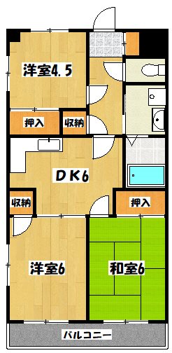 植竹マンション 間取り