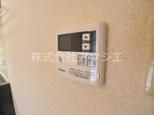 植竹マンション その他設備