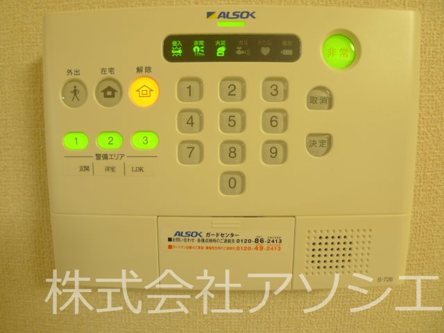 アンクレージュⅠ セキュリティ