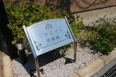 リサミィー壱番館 エントランス