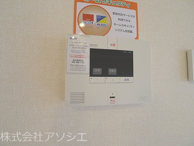 Grand Mer セキュリティ