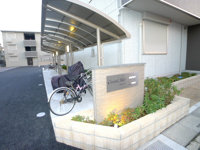 Grand Mer その他