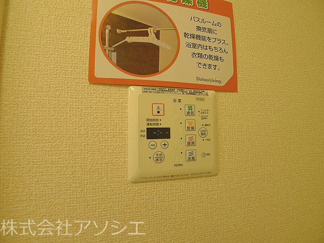 Grand Mer その他設備