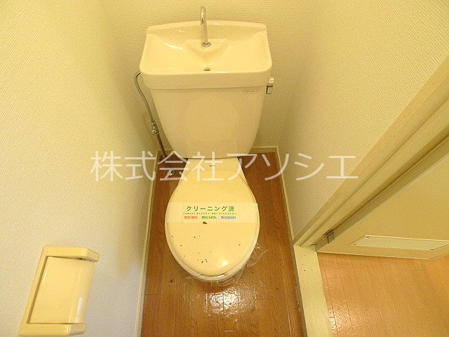 グランドマンションカシニョール トイレ