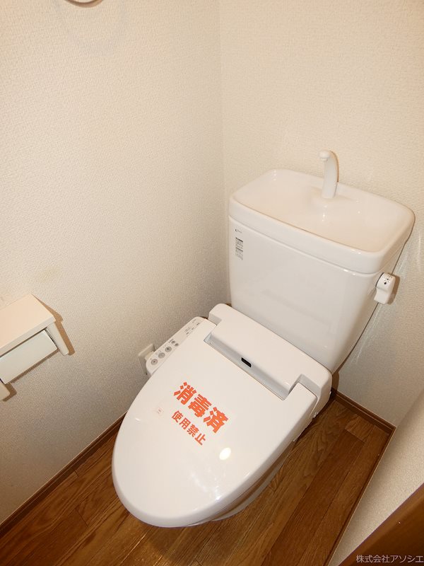ハイシックスコート トイレ