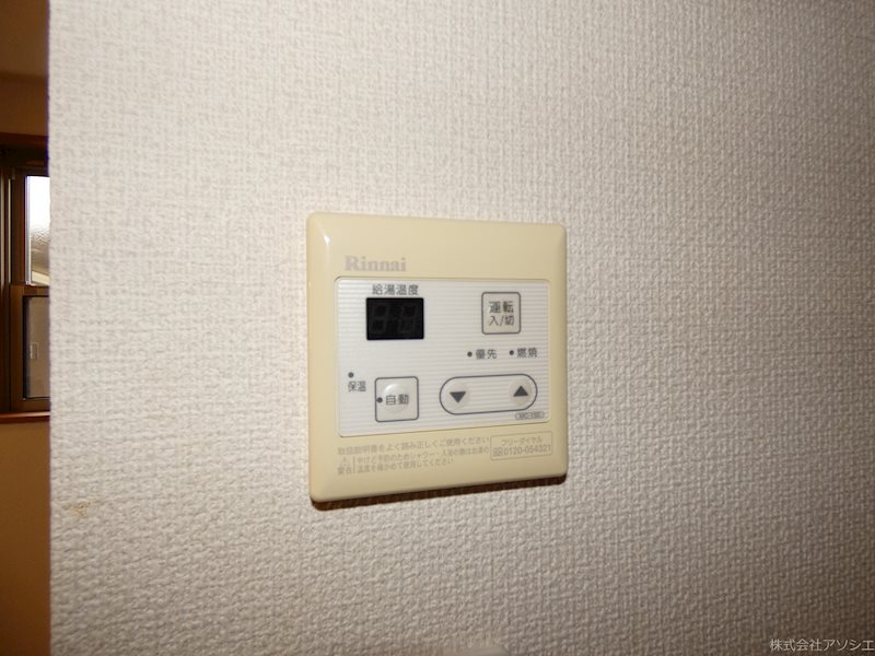 ハイシックスコート その他設備