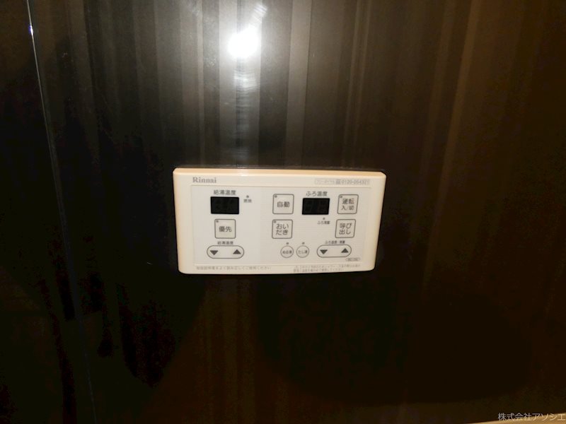 ハイシックスコート その他設備