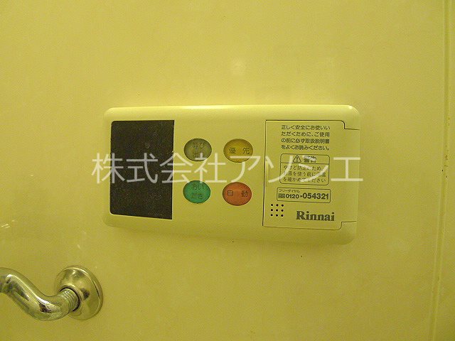 レディースコート越谷 その他設備