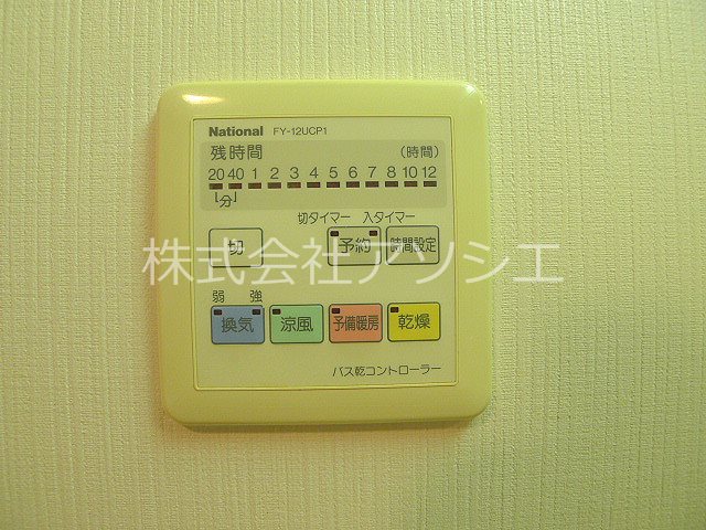 レディースコート越谷 その他設備