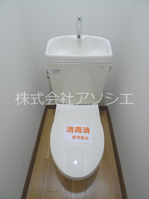 コーポ梅園 トイレ