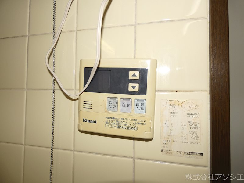 テラスヴェルデC棟 その他設備