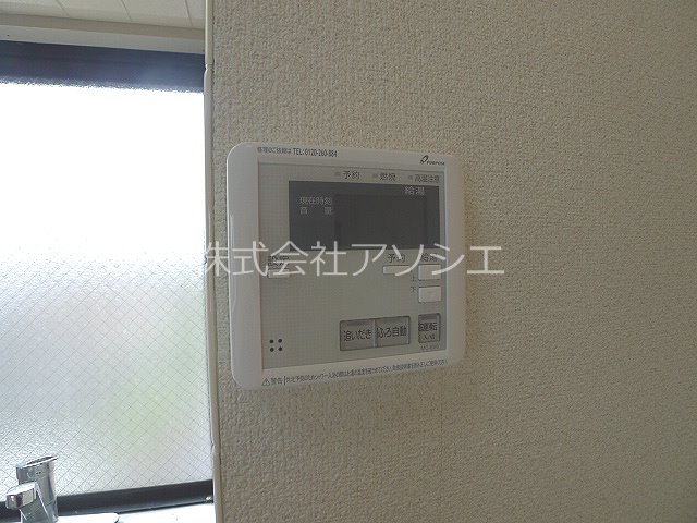 エンブレム東大沢 その他設備