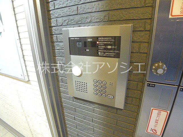 アンジュエール　Ⅱ その他部屋・スペース