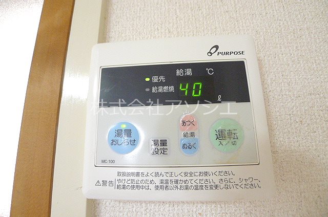 第一メジャーマンション その他設備
