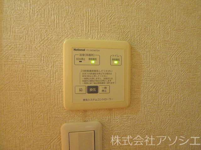 ヴィオレシャトー その他設備
