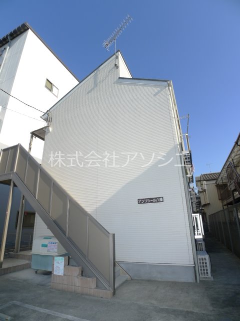 アンリシール八幡 外観