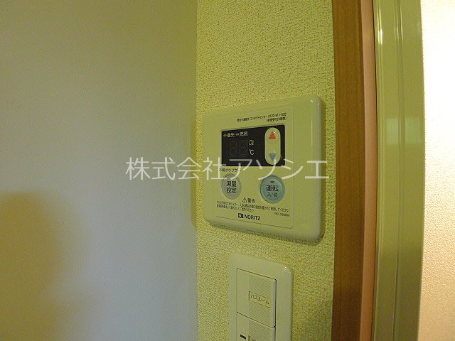 アンリシール八幡 その他設備