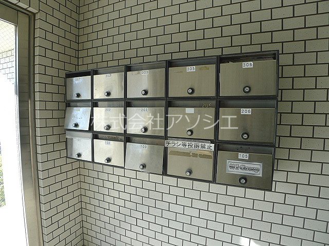 エーデルコート新越谷 その他設備