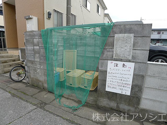 ハイムウエルシィ その他共有部分