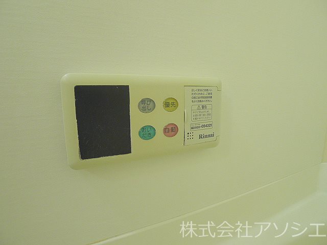 エルディムイシカワE その他設備