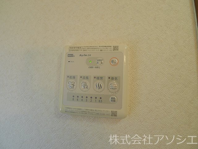 エルディムイシカワE その他設備