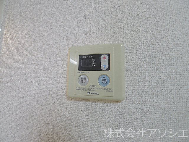 信用第2ビル その他設備