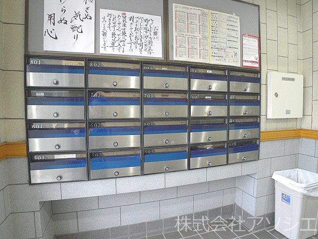 グリーンパーク三郷 その他共有部分