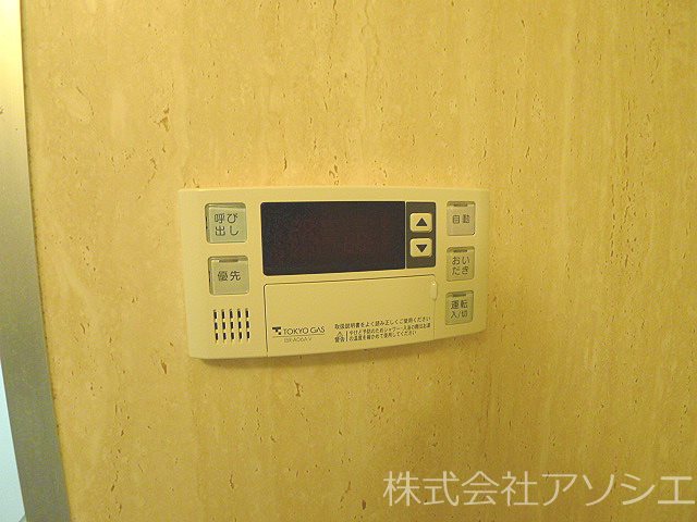 グリーンパーク三郷 その他