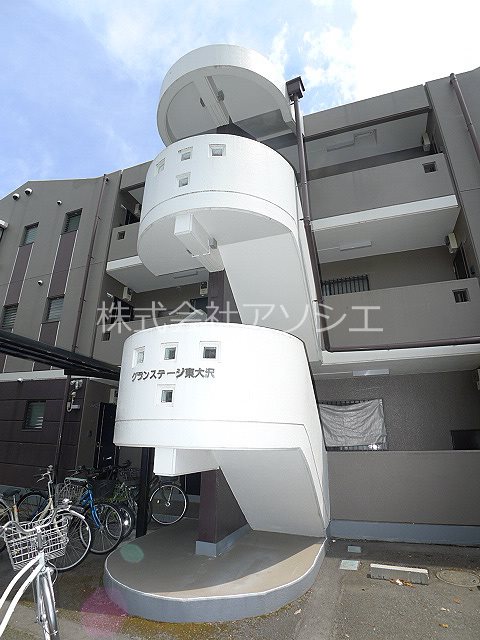 グランステージ東大沢 エントランス