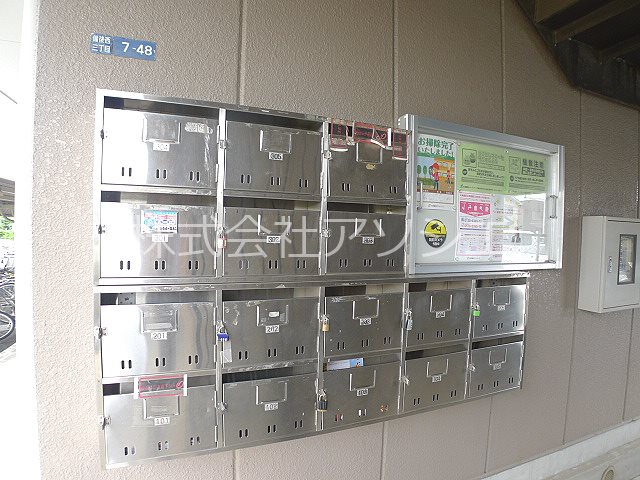 カーサエスペランサ その他共有部分